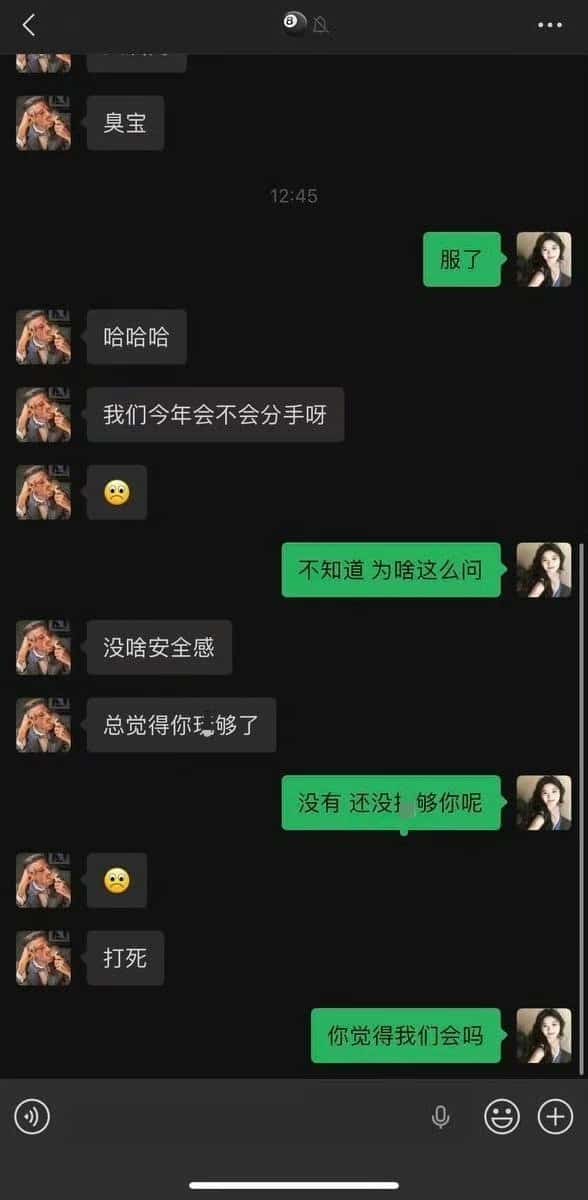 朱倩事件大反转：清纯人设背后，是几百张露骨截图