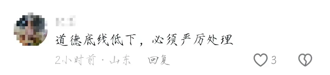 辣眼事件!江苏90后干部出轨女下属,丑闻曝光引发网友热议