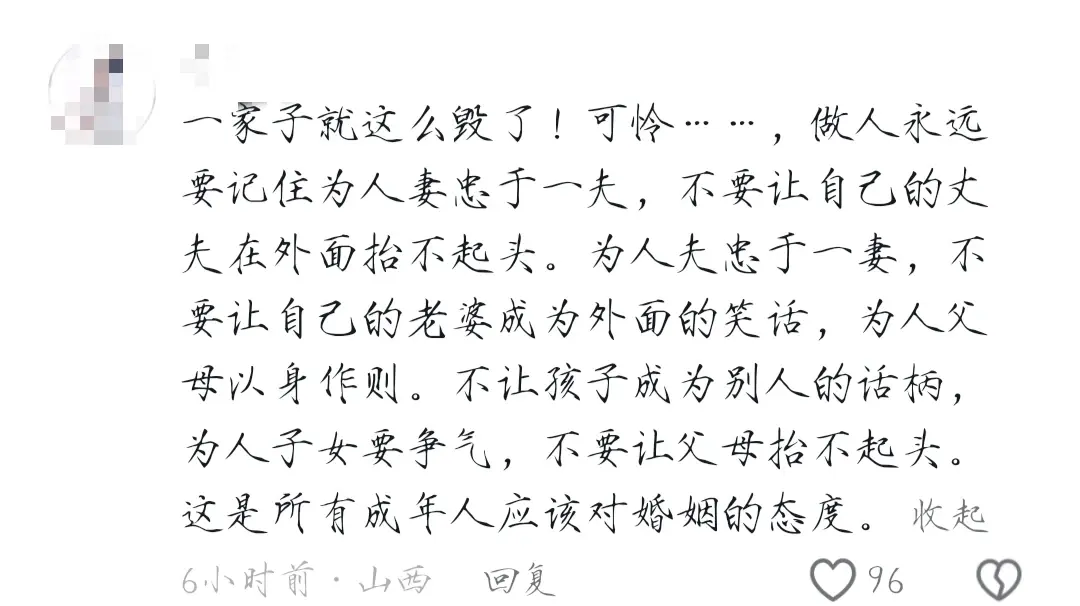 辣眼事件!江苏90后干部出轨女下属,丑闻曝光引发网友热议