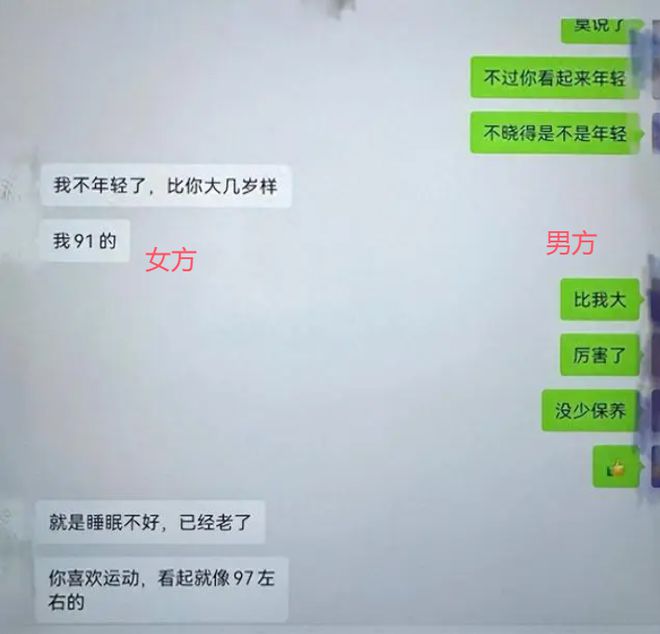 女干部培训期间出轨同事，丈夫实名举报
