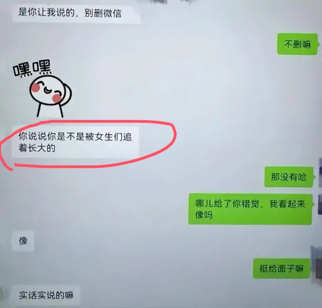 女干部培训期间出轨同事，丈夫实名举报