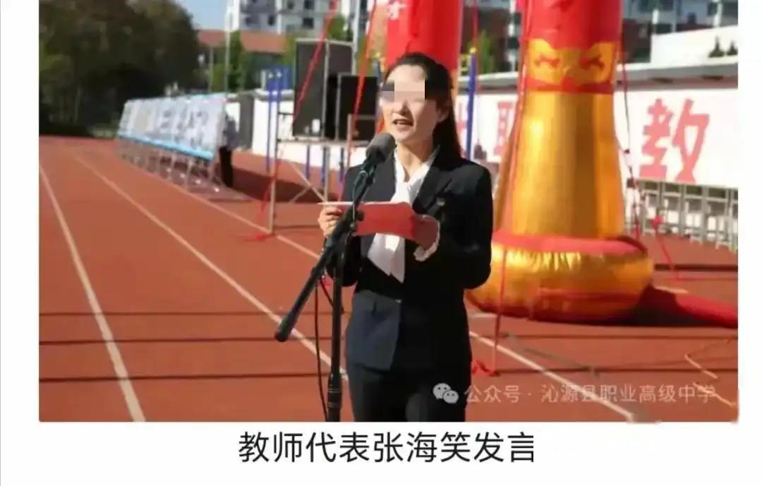 女教师课堂上被曝出轨学生，聊天记录曝光