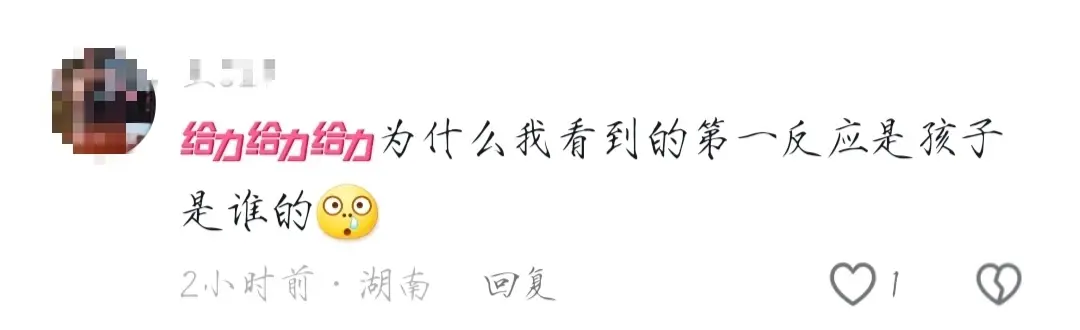 辣眼事件!江苏90后干部出轨女下属,丑闻曝光引发网友热议