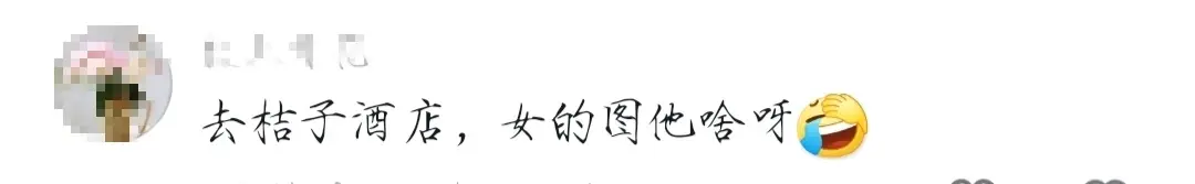 辣眼事件!江苏90后干部出轨女下属,丑闻曝光引发网友热议