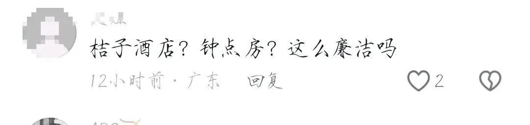 辣眼事件!江苏90后干部出轨女下属,丑闻曝光引发网友热议