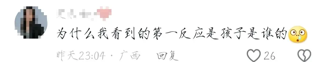 辣眼事件!江苏90后干部出轨女下属,丑闻曝光引发网友热议