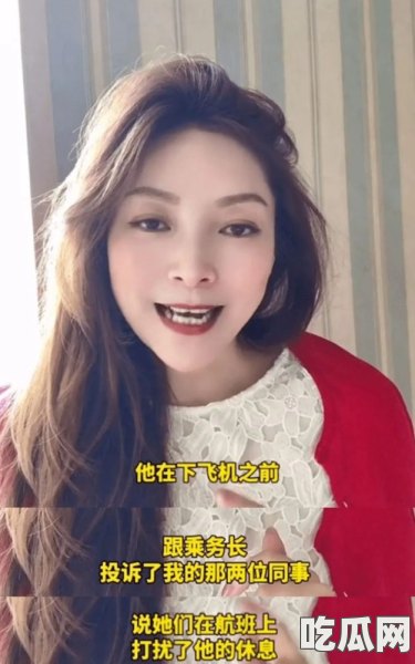 网红双面人生：清纯小仙女背后的超级甜女友