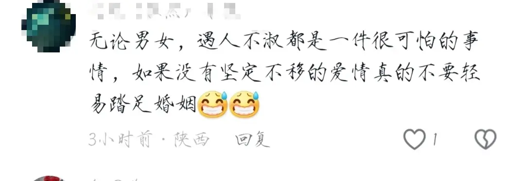 辣眼事件!江苏90后干部出轨女下属,丑闻曝光引发网友热议