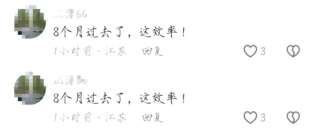 辣眼事件!江苏90后干部出轨女下属,丑闻曝光引发网友热议