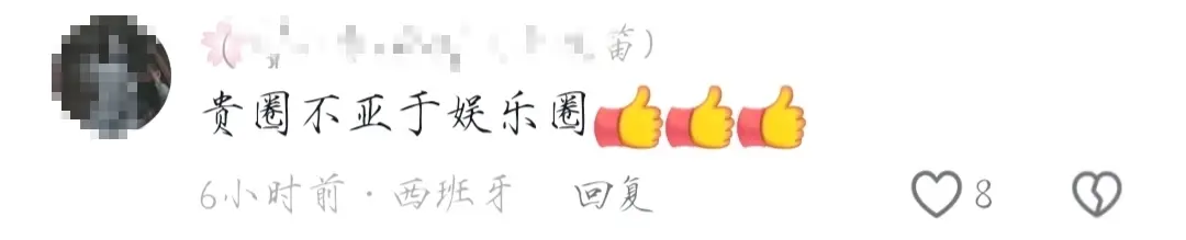 辣眼事件!江苏90后干部出轨女下属,丑闻曝光引发网友热议