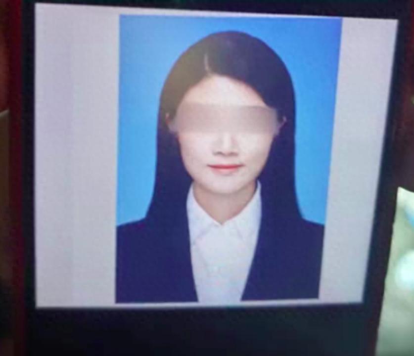 银行内部惊爆丑闻!女员工举报领导施压性侵